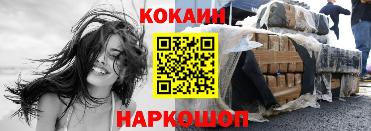 Кокаин 98%  Вход с VPN  COCAIN  Заинск 