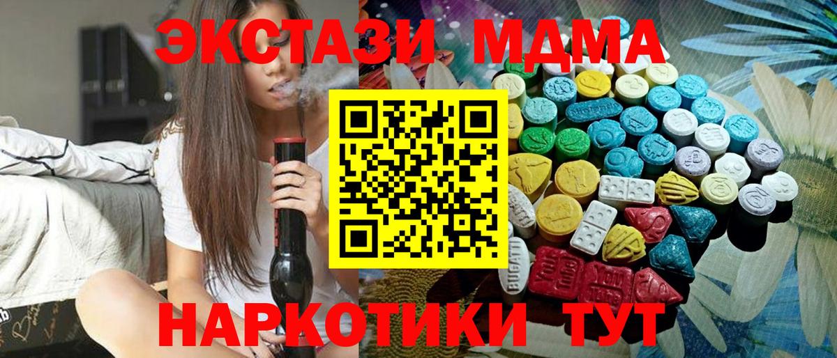 цена   Экстази DUBAI  Вход с VPN  ЭКСТАЗИ Punisher  Заинск  Ecstasy 