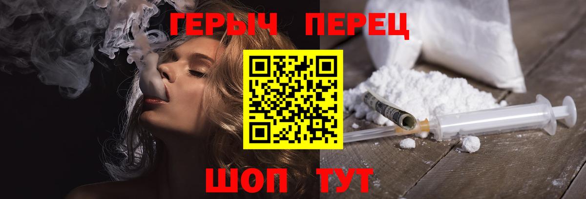 Героин Афган Заинск