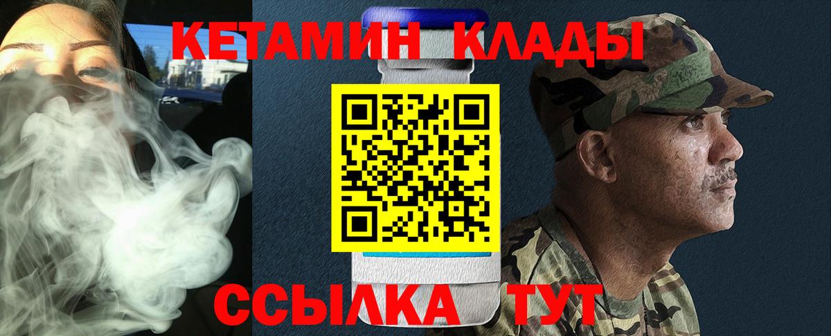 A-PVP СОЛЬ кристаллы  Cocaine  Вход с VPN  Мефедрон  Канабис  Заинск  Меф МЯУ МЯУ кристаллы 