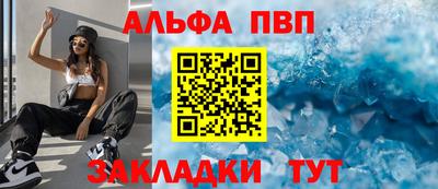 кокаин VHQ Кинель