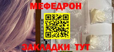 первитин Кингисепп