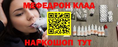 кокаин VHQ Кинель