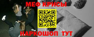 первитин Кингисепп