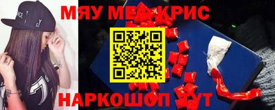 молекула духа Кимры
