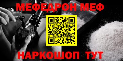кокаин VHQ Кинель