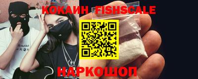 кокаин VHQ Кинель