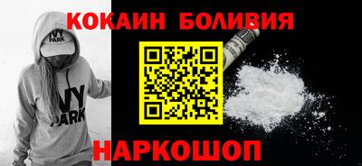 кокаин VHQ Кинель