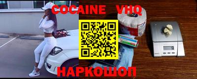 молекула духа Кимры