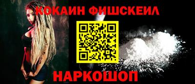 кокаин VHQ Кинель