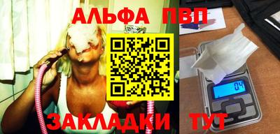 первитин Кингисепп
