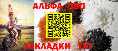 молекула духа Кимры
