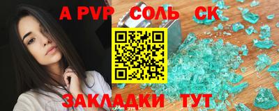 кокаин VHQ Кинель
