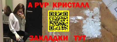 первитин Кингисепп