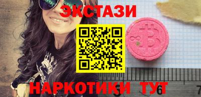 первитин Кингисепп