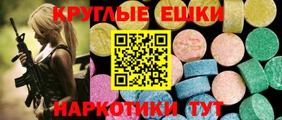 первитин Кингисепп