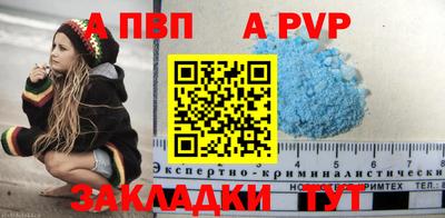 кокаин VHQ Кинель