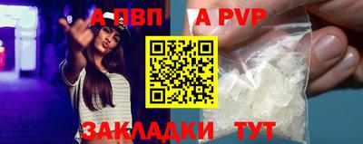 молекула духа Кимры