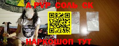 молекула духа Кимры