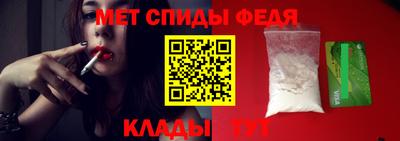 первитин Кингисепп