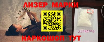 первитин Кингисепп