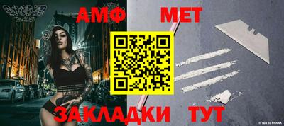 молекула духа Кимры