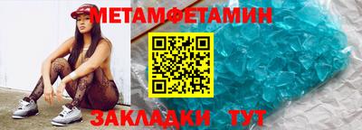 молекула духа Кимры