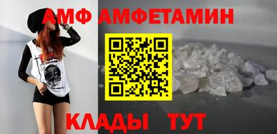 молекула духа Кимры