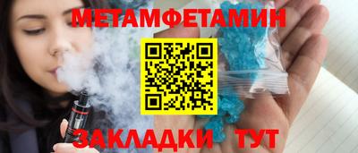 кокаин VHQ Кинель
