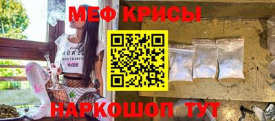 молекула духа Кимры