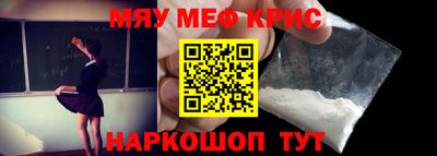 первитин Кингисепп