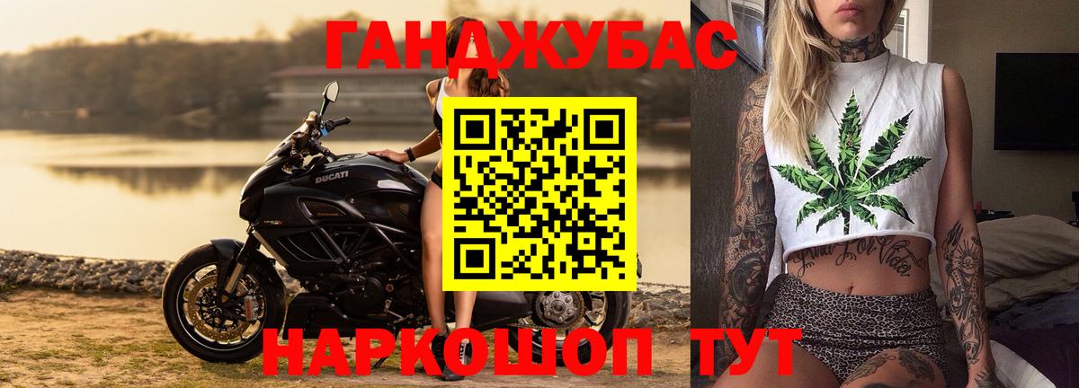 Заинск  Бошки Шишки марихуана  Вход с VPN  Шишки марихуана ГИДРОПОН  Марихуана Bruce Banner 
