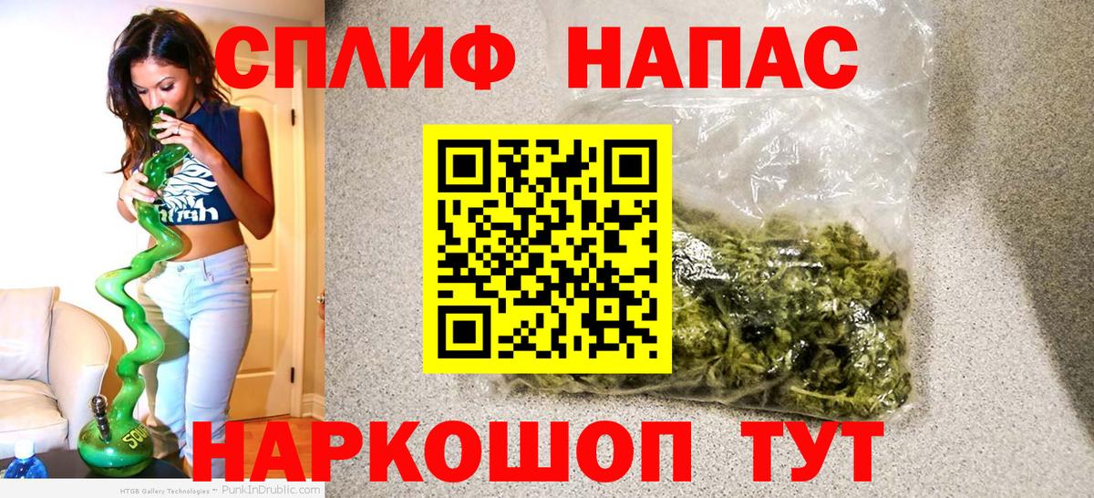 Марихуана AK-47 Заинск